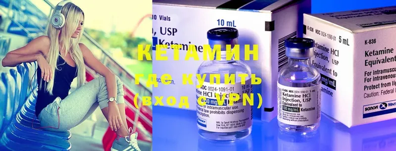 Кетамин ketamine  MEGA ССЫЛКА  Ак-Довурак  купить наркотик 